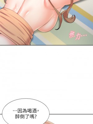 同居上下舖 1-7話_05_46