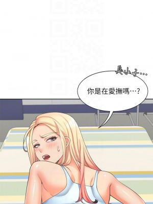 同居上下舖 1-7話_06_16