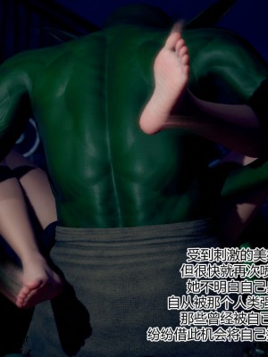 [3D] 異世界女性全是我的后宮 1_105