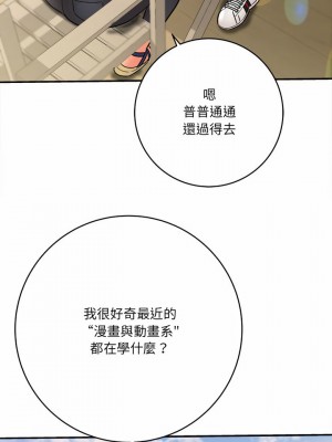 愛上助手 22-23話_23_11