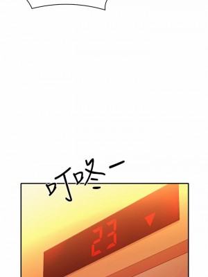 誰說理組沒正妹？54-55話_54_35