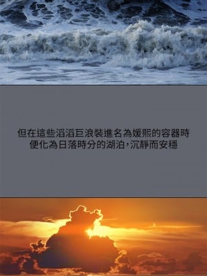 縱夏夜之夢 87-88話_88_27