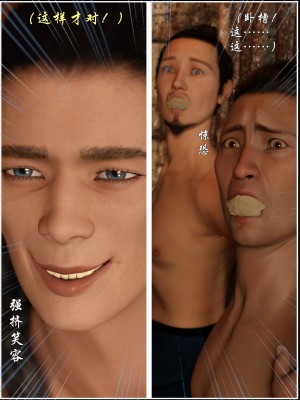 [smallflyingrat (小飛鼠)] 迷慾綁縛 6_0059