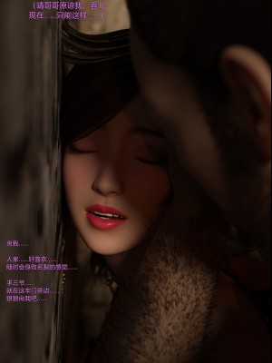 [smallflyingrat (小飛鼠)] 迷慾綁縛 6_0083