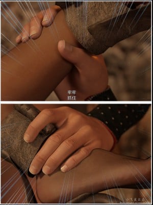 [smallflyingrat (小飛鼠)] 迷慾綁縛 6_0110