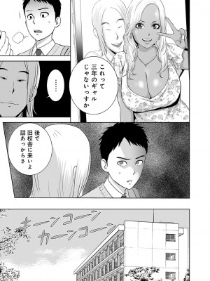[山雲] [2018] クローゼット [日原版]_102