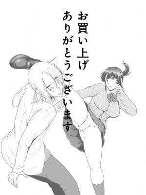 [山雲] [2018] クローゼット [日原版]_229