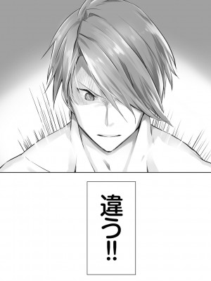 [京極燈弥] 獣耳のリコリス1_068