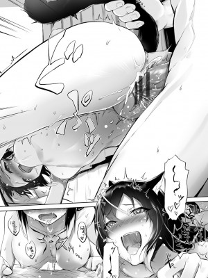 [京極燈弥] 獣耳のリコリス1_023