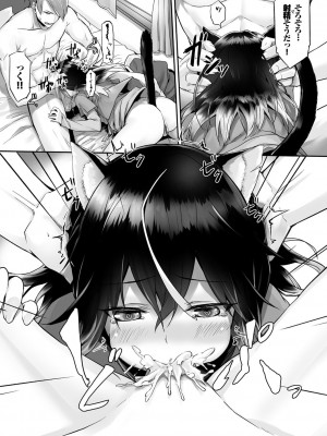 [京極燈弥] 獣耳のリコリス1_030