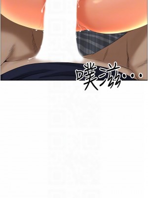 霸佔人妻 49-50話_49_06