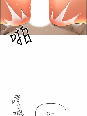 霸佔人妻 49-50話_49_09