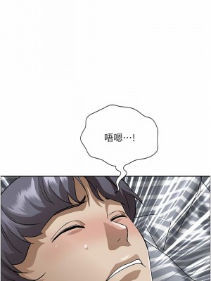 霸佔人妻 49-50話_49_20