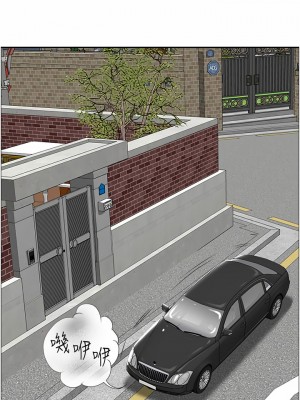 霸佔人妻 49-50話_49_24