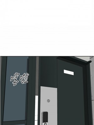 霸佔人妻 49-50話_49_26