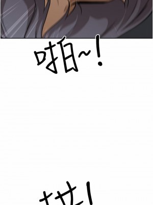 霸佔人妻 49-50話_49_39