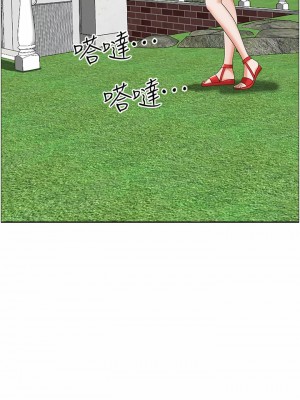 霸佔人妻 49-50話_49_41