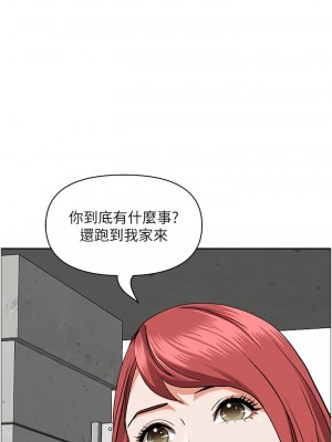 霸佔人妻 49-50話_49_42