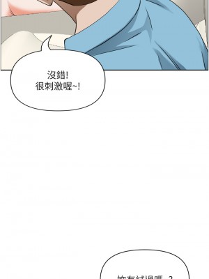 霸佔人妻 49-50話_50_05