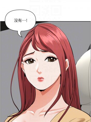 霸佔人妻 49-50話_50_06