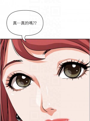 霸佔人妻 49-50話_50_08