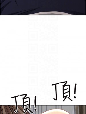 霸佔人妻 49-50話_50_18
