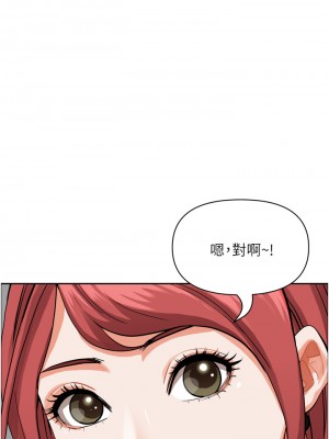 霸佔人妻 49-50話_50_27