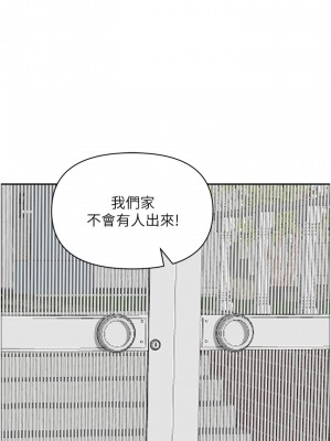 霸佔人妻 49-50話_50_29