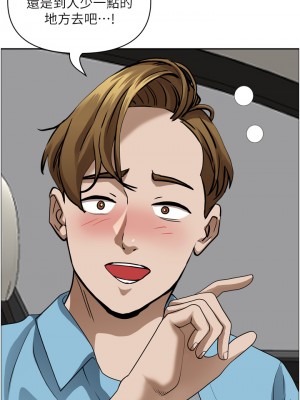 霸佔人妻 49-50話_50_31