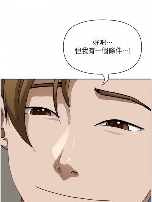 霸佔人妻 49-50話_50_35