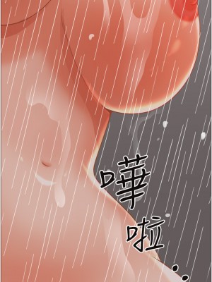 霸佔人妻 49-50話_50_39