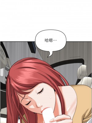霸佔人妻 49-50話_50_43