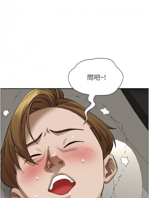 霸佔人妻 49-50話_50_47