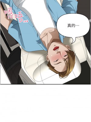 霸佔人妻 49-50話_50_48