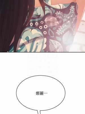 不良女房客 79-80話[完結]_79_18