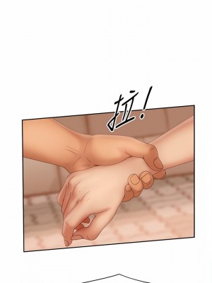 不良女房客 79-80話[完結]_79_27