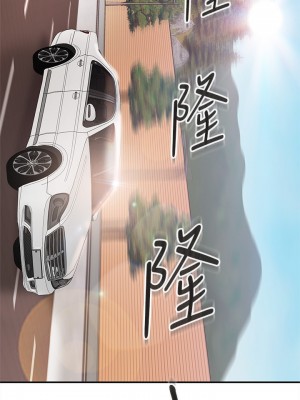 不良女房客 79-80話[完結]_80_01