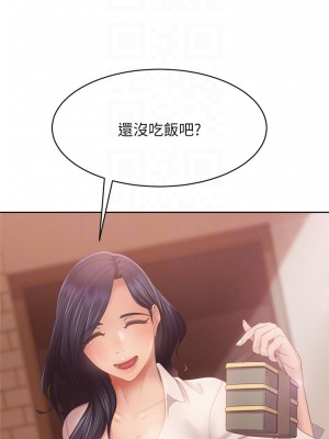 不良女房客 79-80話[完結]_80_12