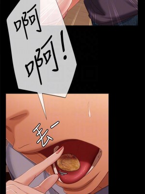 不良女房客 79-80話[完結]_80_14