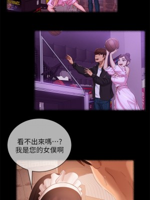 不良女房客 79-80話[完結]_80_15