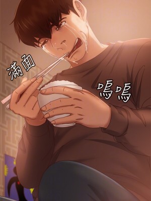 不良女房客 79-80話[完結]_80_18