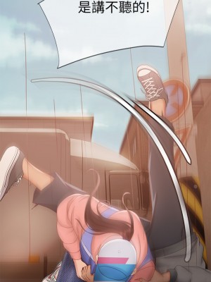 不良女房客 79-80話[完結]_80_35