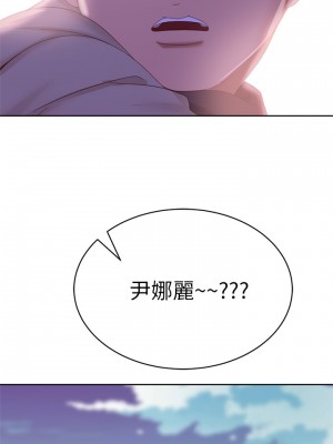 不良女房客 79-80話[完結]_80_37