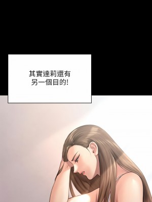 傀儡 243-244話_243_44