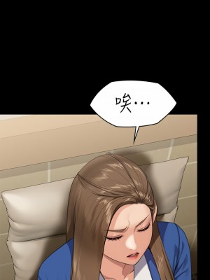 傀儡 243-244話_243_51