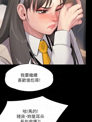 傀儡 243-244話_244_08
