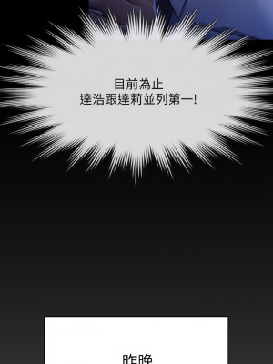 傀儡 243-244話_244_19