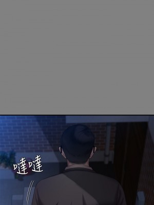 傀儡 243-244話_244_26