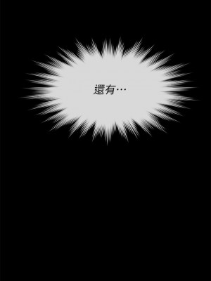 傀儡 243-244話_244_39
