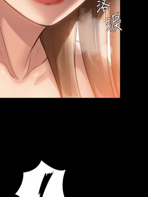 傀儡 243-244話_244_50